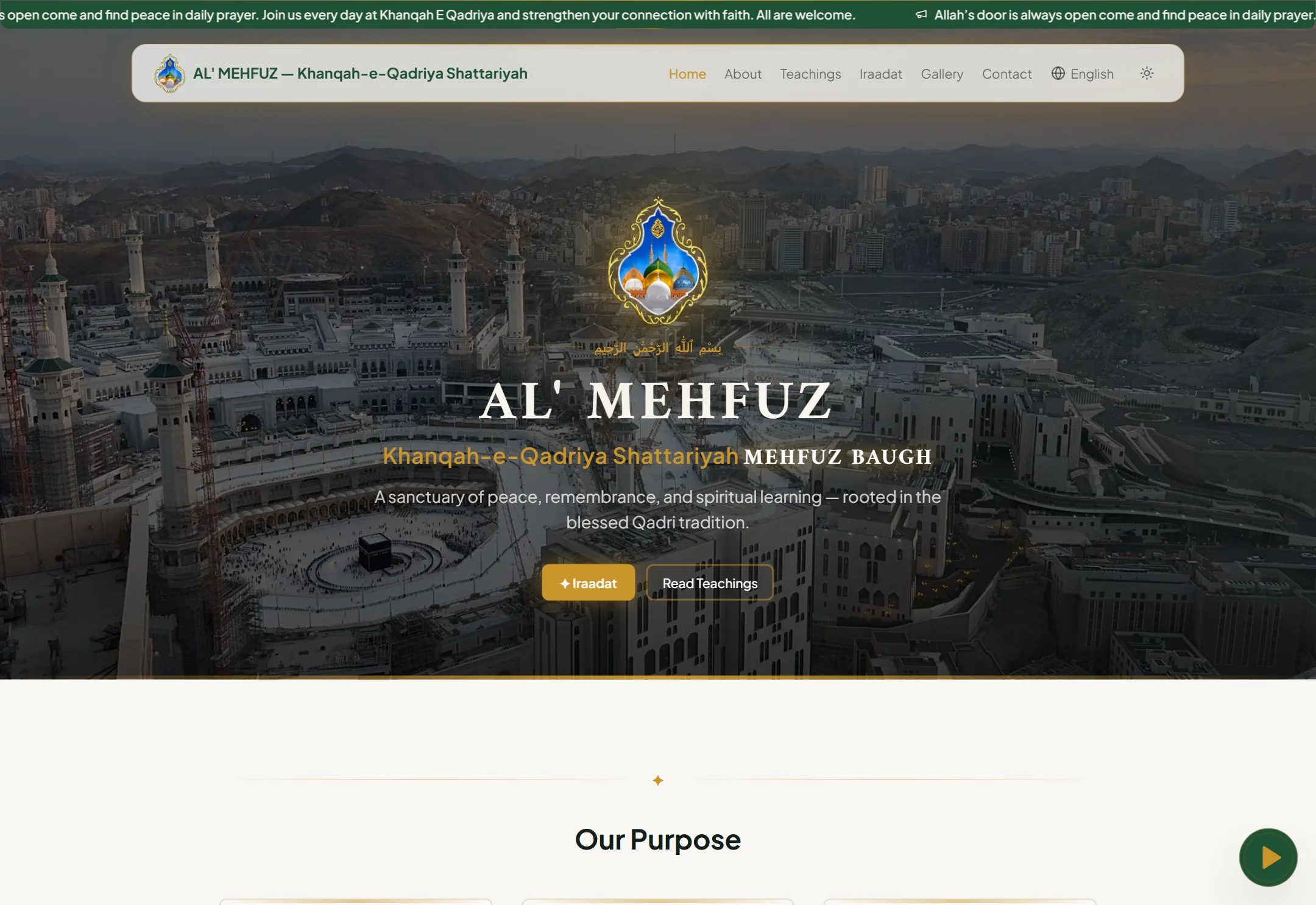 Al Mehfuz Khanqah website